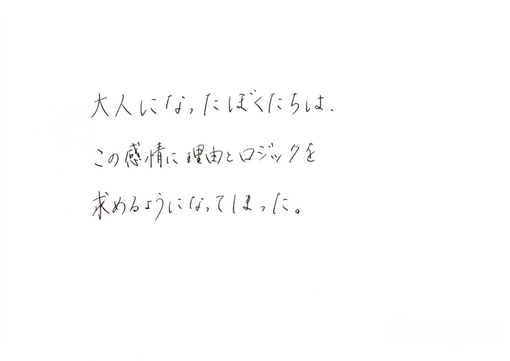 the rendez-vous point