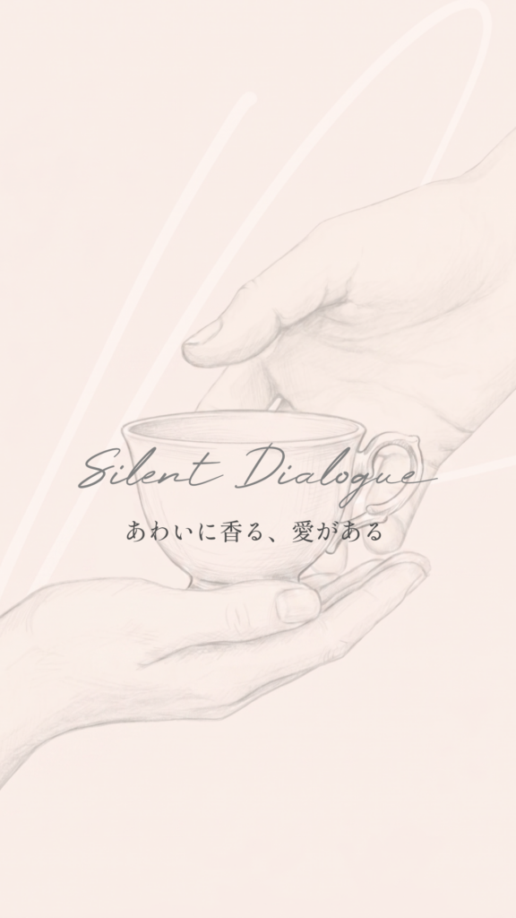 Silent Dialogue