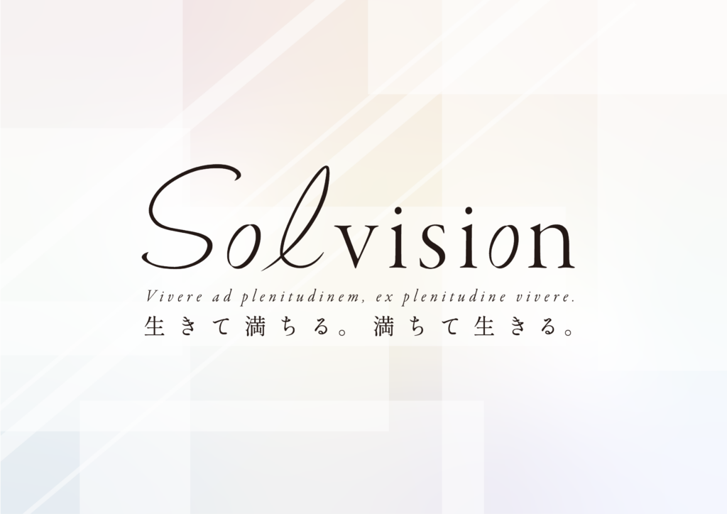 solvision_logo_背景あり