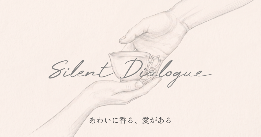 Silent Dialogue