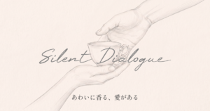 Silent Dialogue