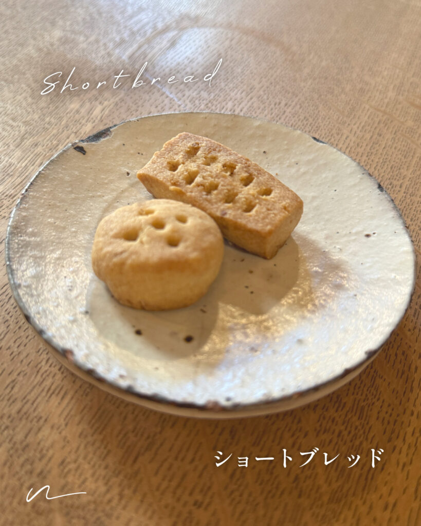 ショートブレッド